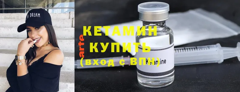 даркнет формула  Олёкминск  Кетамин ketamine  продажа наркотиков 