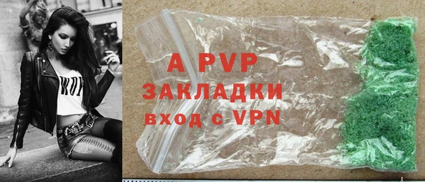 mdpv Армянск