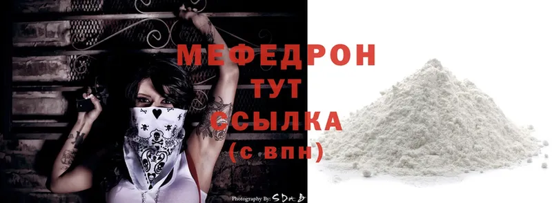 Меф mephedrone  Олёкминск 